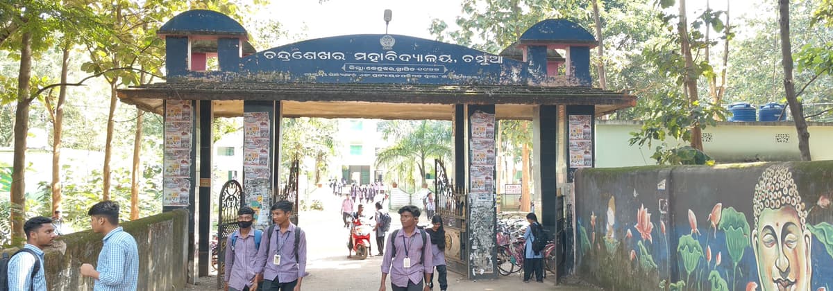 C.S. (Degree) College-gallery-image-1