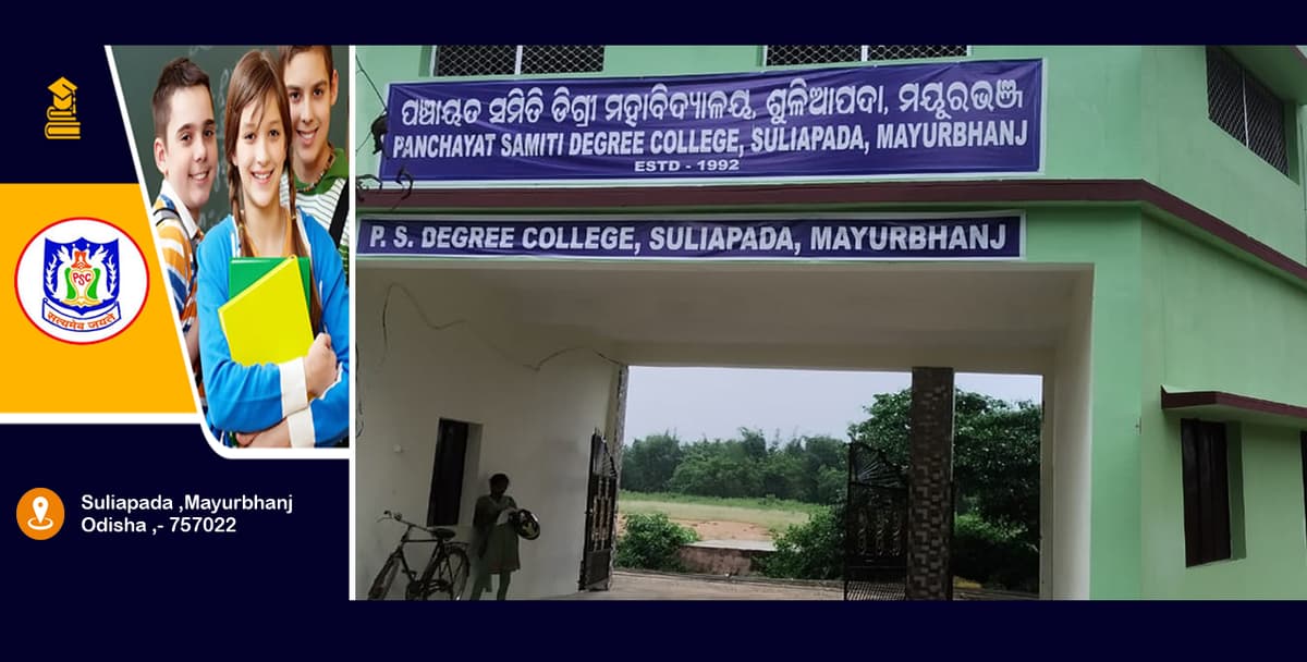 Barsahi College-gallery-image-3