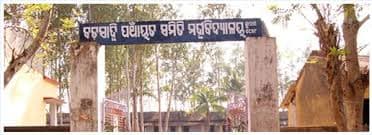 Barsahi College-logo