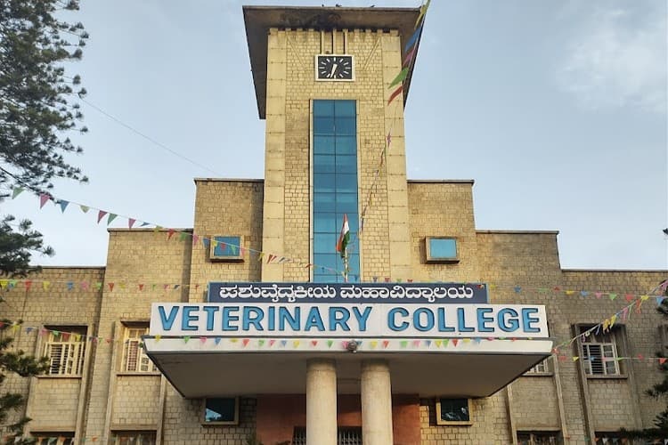 Veterinary College, Hebbal-gallery-image-2