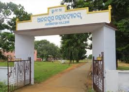 Anandapur College-gallery-image-4