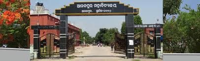 Anandapur College-gallery-image-3