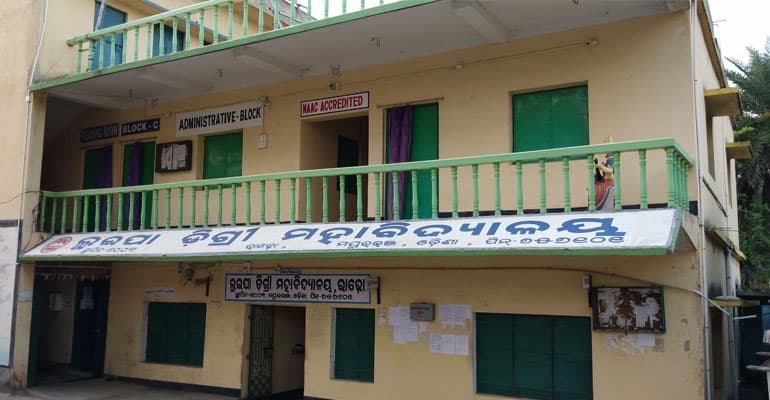 Luipa Mahavidyalaya-gallery-image-3