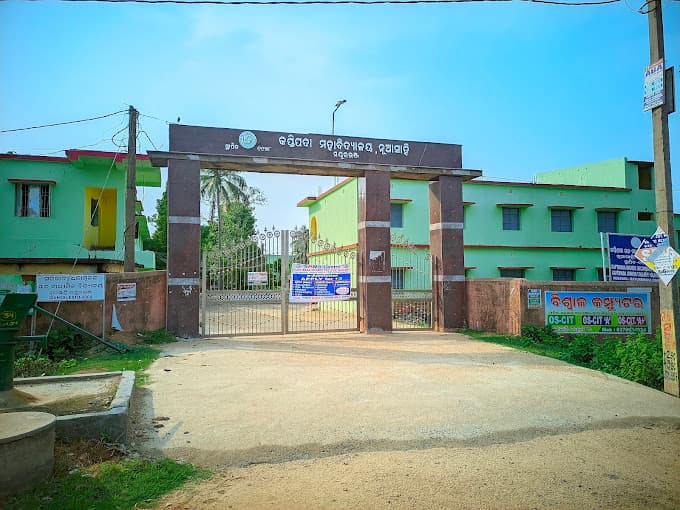 Kaptipada College-gallery-image-3