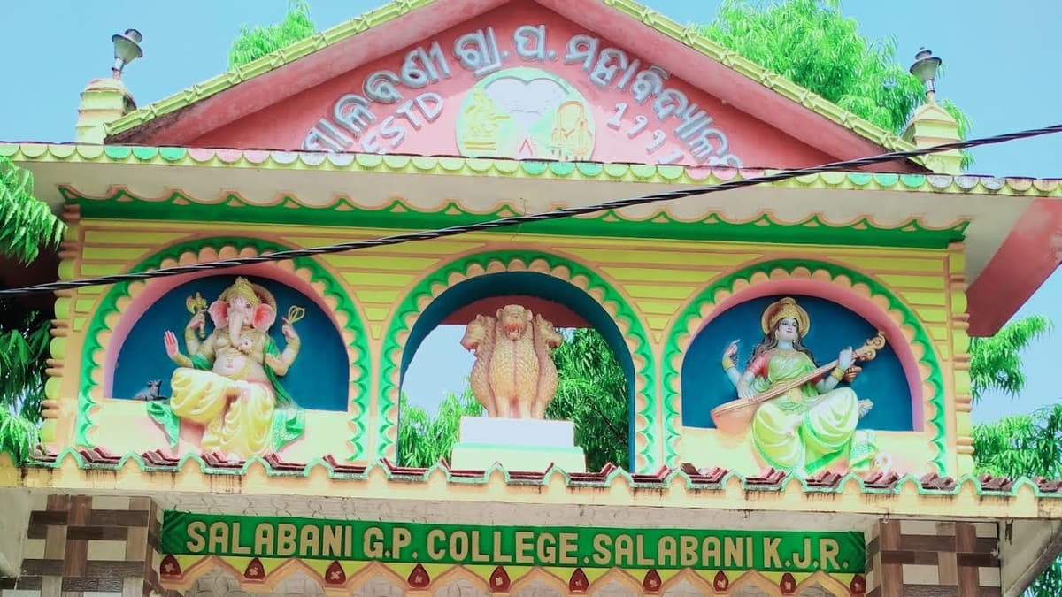 SGP Mahavidyalaya-gallery-image-1