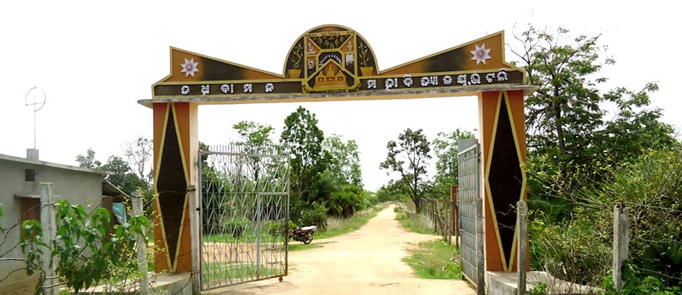 Dadhibaman College-gallery-image-4