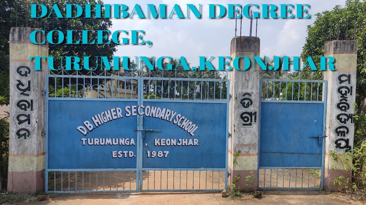 Dadhibaman College-gallery-image-3
