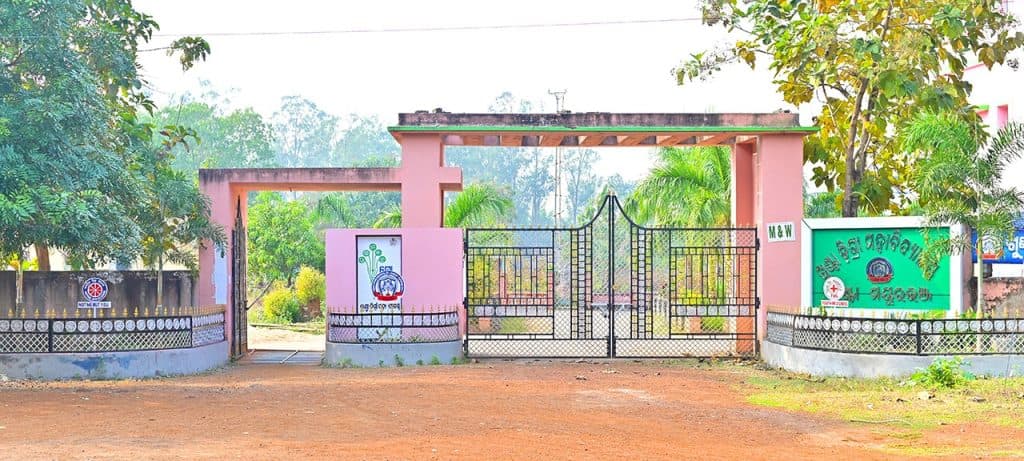 Khunta Degree Mahavidyalaya-gallery-image-0