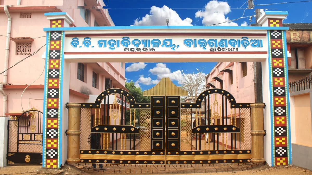 B.B. College-gallery-image-3