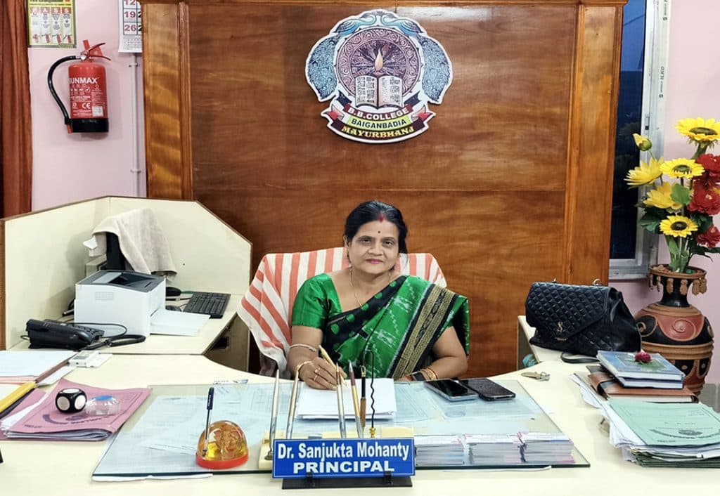 B.B. College-gallery-image-1