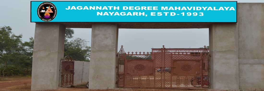 Jagannath Mahavidyalaya, Nayagarh-gallery-image-4