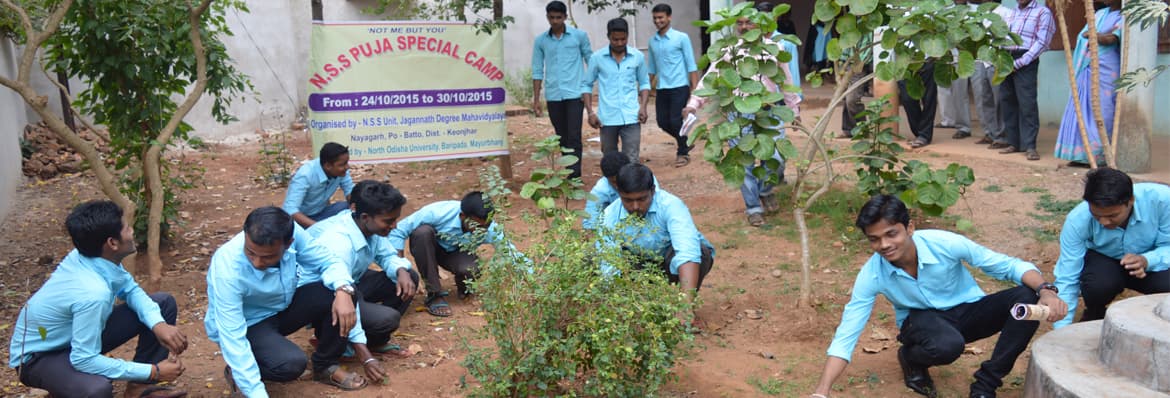 Jagannath Mahavidyalaya, Nayagarh-gallery-image-1