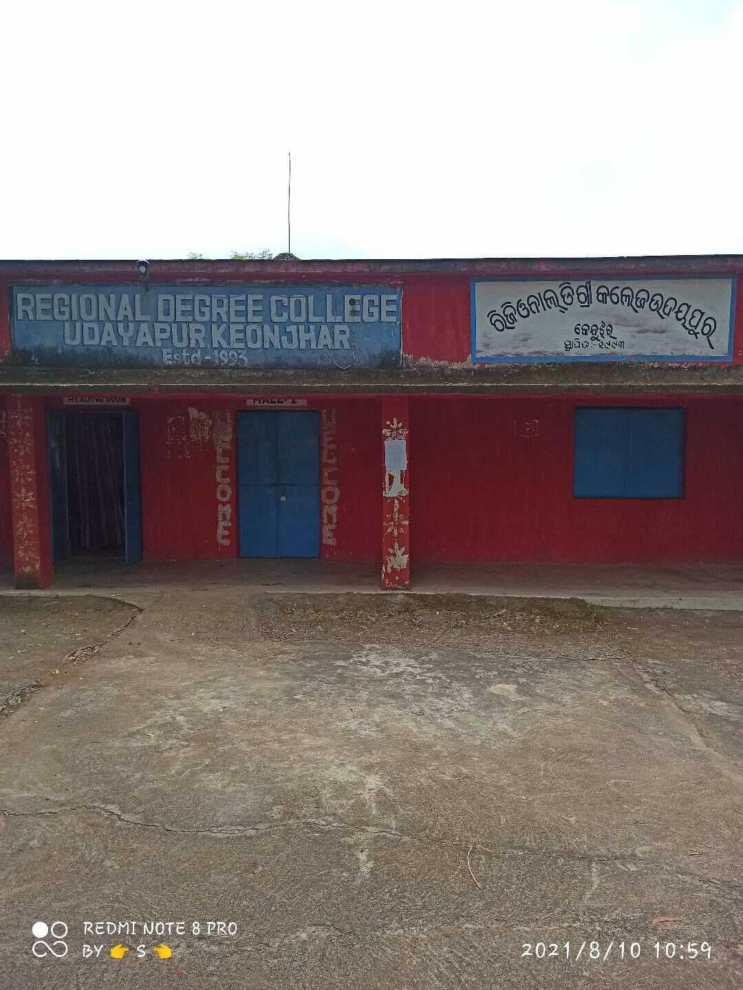 URDC Keonjhar-logo