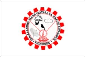 B.B. Mahavidyalaya-gallery-image-1