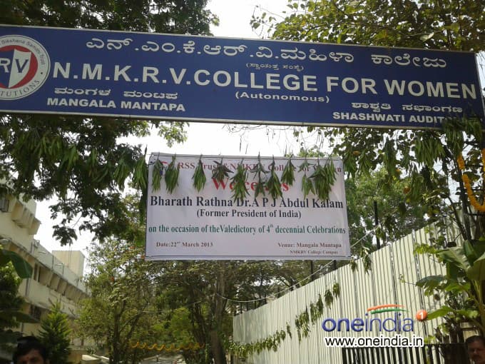NMKRV College-image