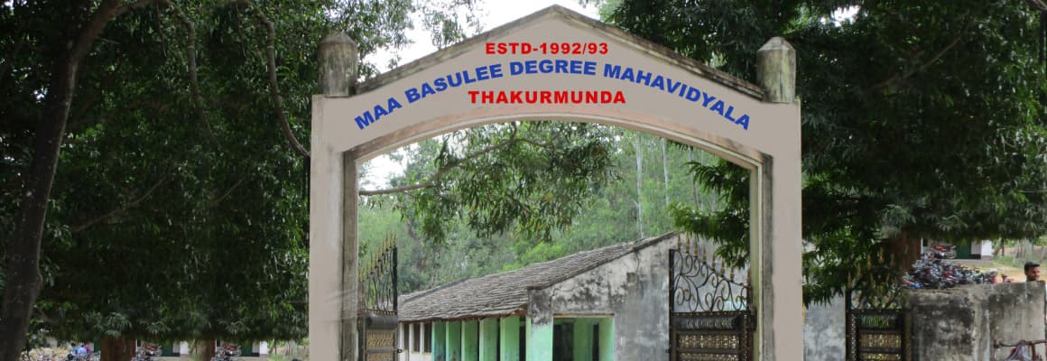MBM Thakurmunda-image