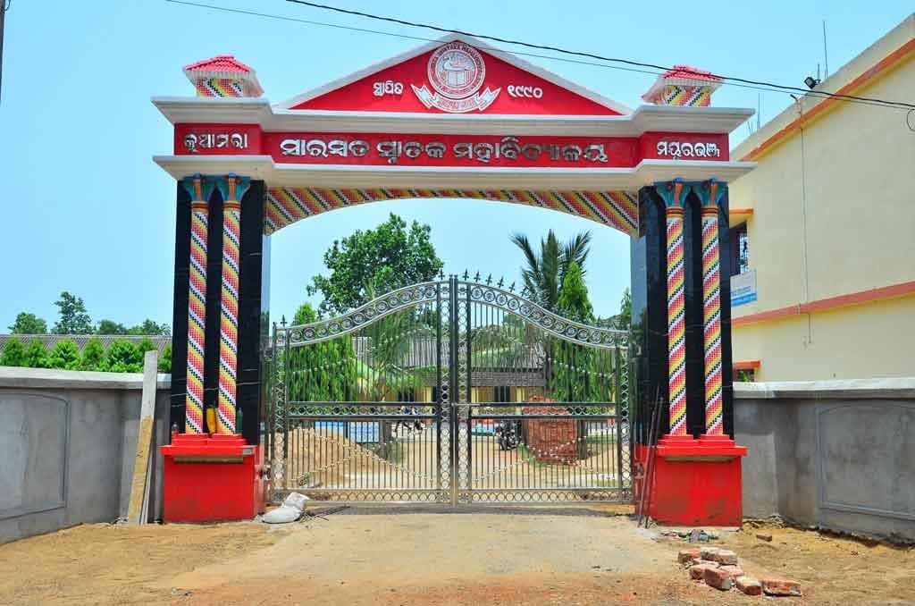 S.S. Mahavidyalaya-gallery-image-2
