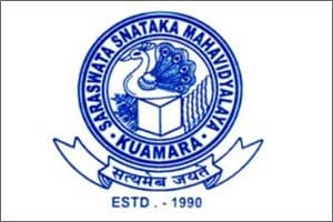 S.S. Mahavidyalaya-gallery-image-3