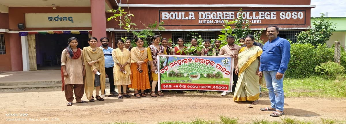 Boula College-gallery-image-1