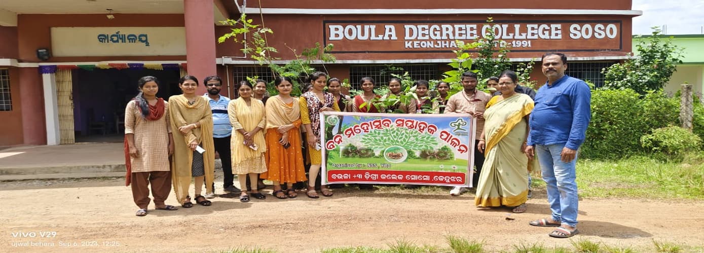 Boula College-logo