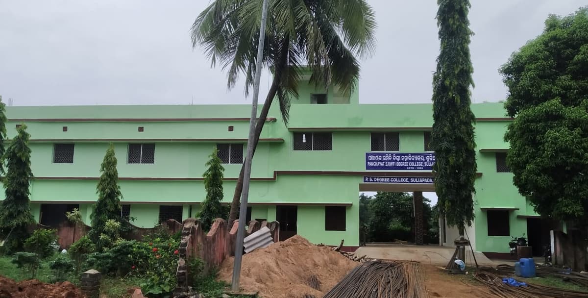 P.S. College-gallery-image-1