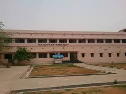 DD College Keonjhar-gallery-image-3