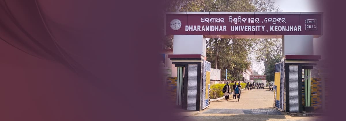 DD College Keonjhar-gallery-image-0