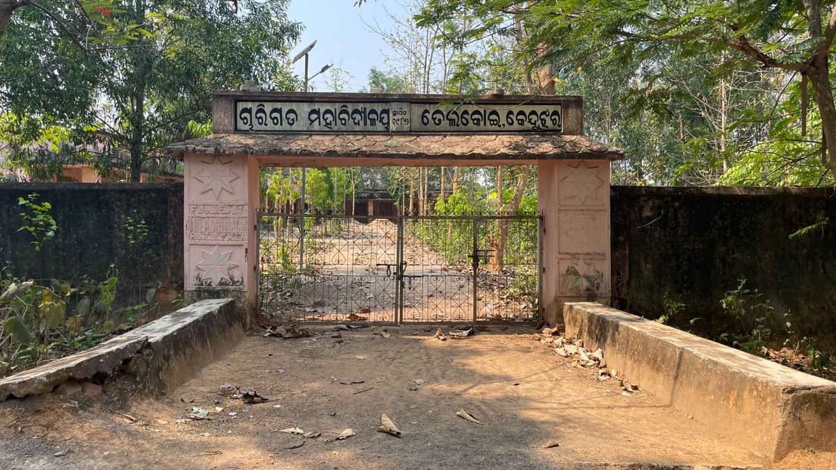 CMV Kendujhar-gallery-image-1