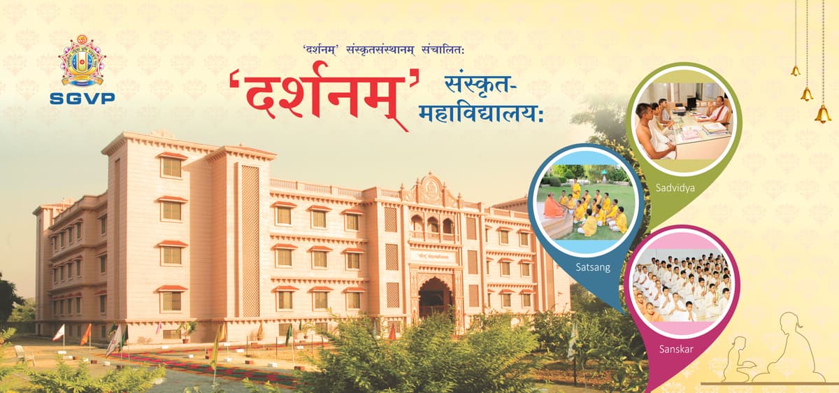 SSSMV Ahmedabad-gallery-image-1