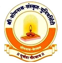 Government Sanskrit School, Anand-gallery-image-1
