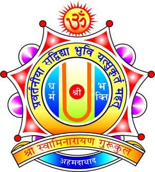 Government Sanskrit School, Anand-gallery-image-4