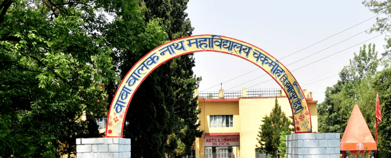 Baba Balak Nath Post Graduate College-image