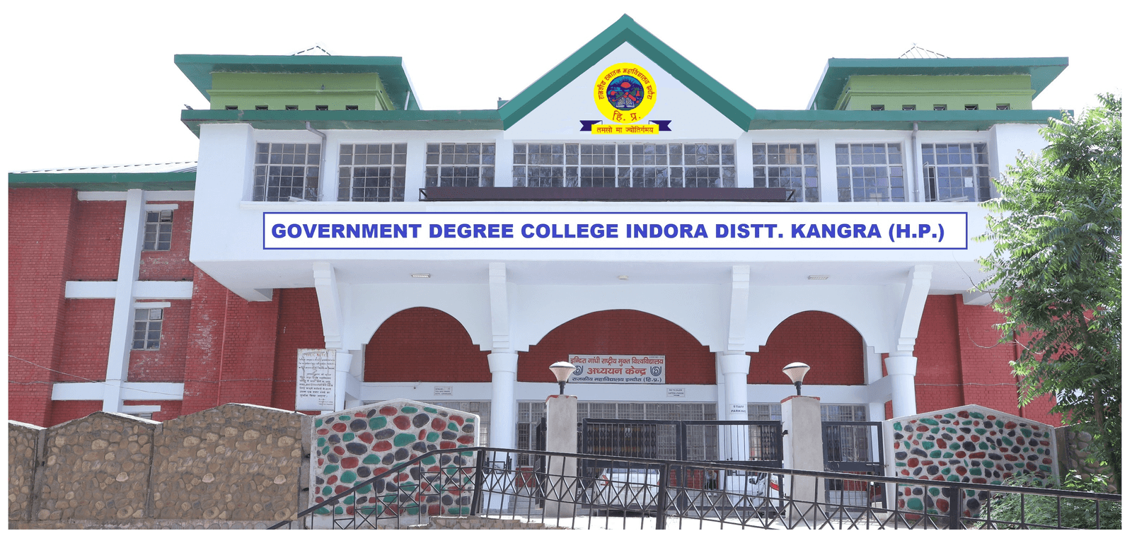 GDC Kangra-image
