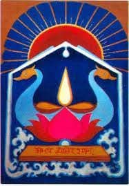 RGMGC Shimla-logo