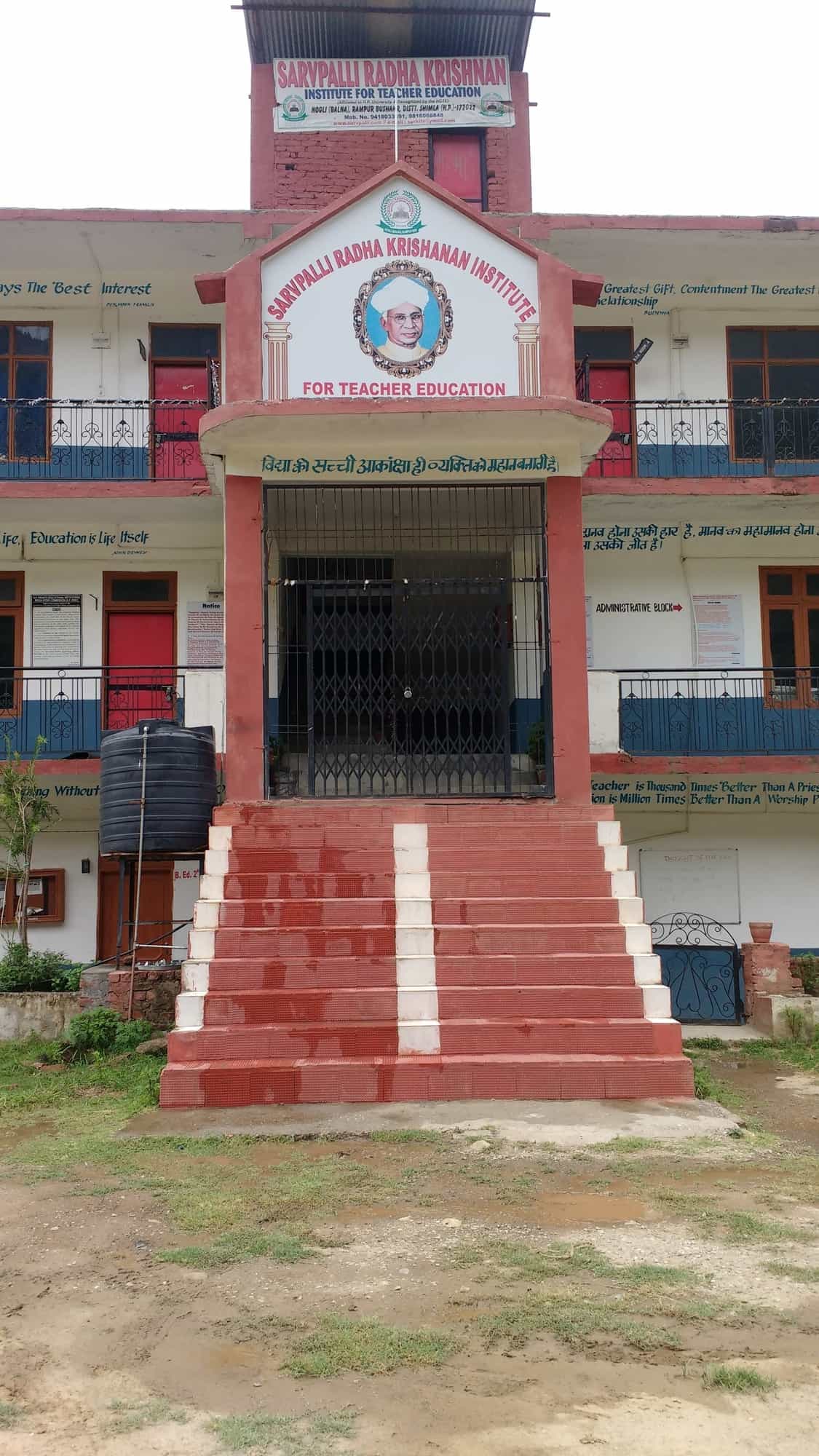 SRK Institute of Education Shimla-logo