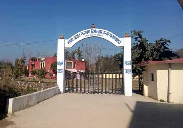 Government College Una-gallery-image-4