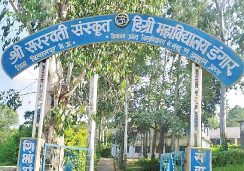 Shri Saraswati Sanskrit Mahavidyalaya-gallery-image-2