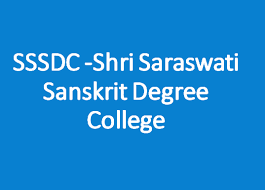 Shri Saraswati Sanskrit Mahavidyalaya-logo