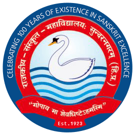 Govt Sanskrit College Sundernagar-logo