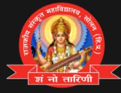 Government Sanskrit College, Shimla-logo