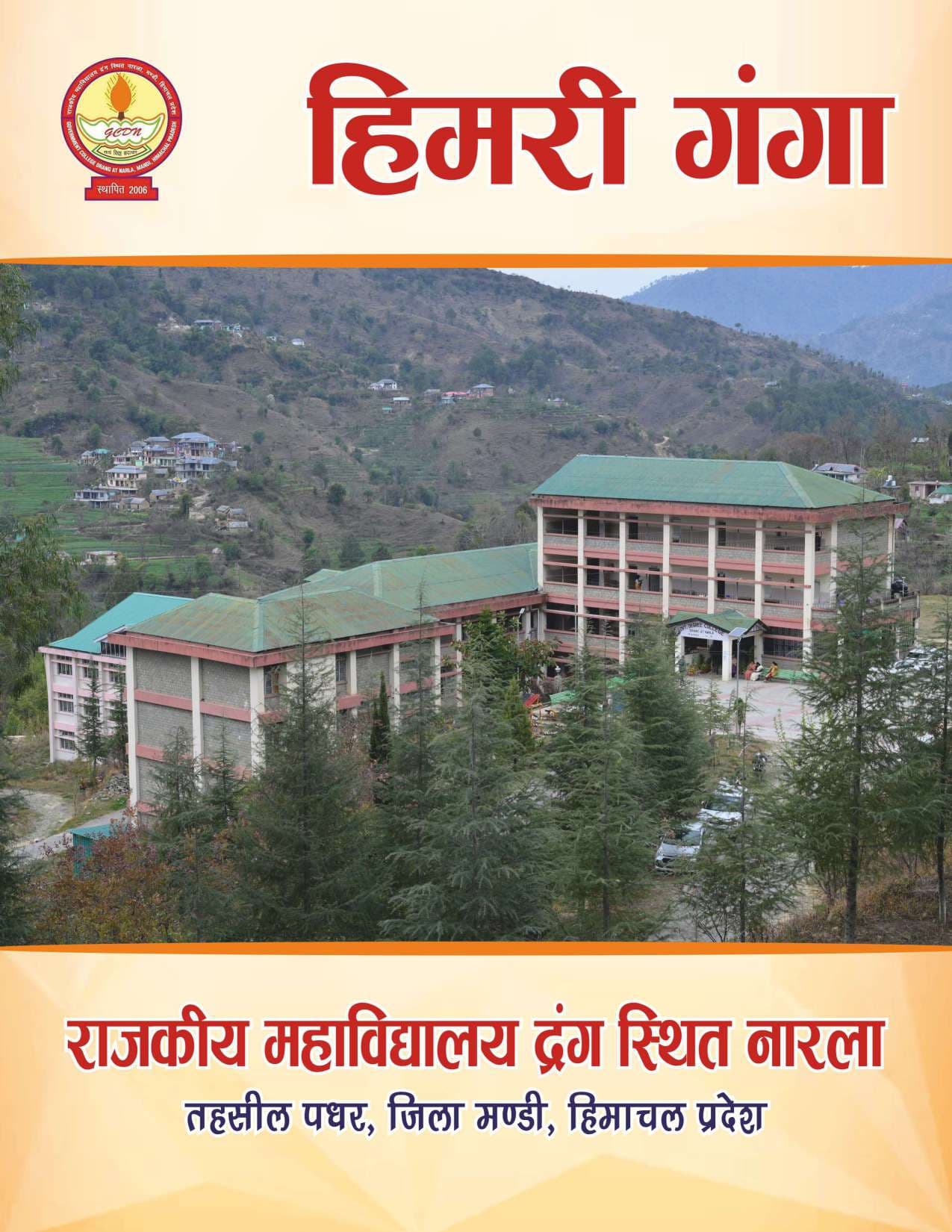 GC Drang Mandi-image