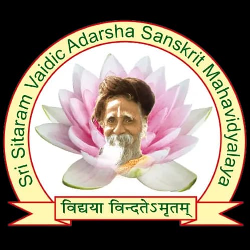 Shree Sitaram Gupta Sanskrit Mahavidyalaya-gallery-image-4