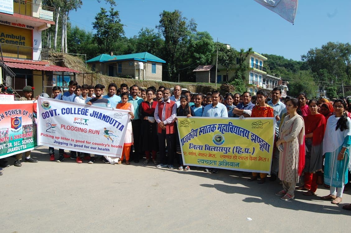 GDC Jhanduta-image