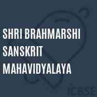 Brahmarshi Sanskrit Mahavidyalaya-logo