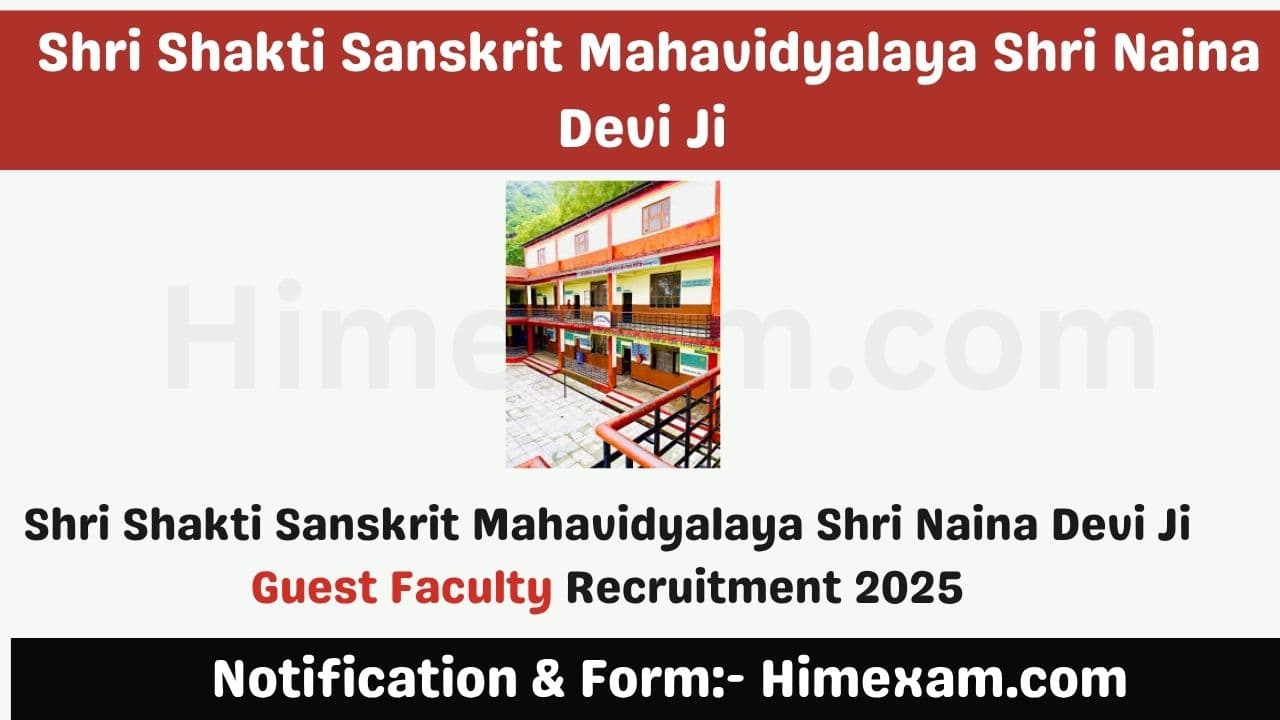 Shri Shakti Sanskrit College-image