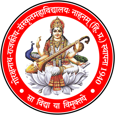 Govt. Sanskrit College, Sirmaur-gallery-image-1