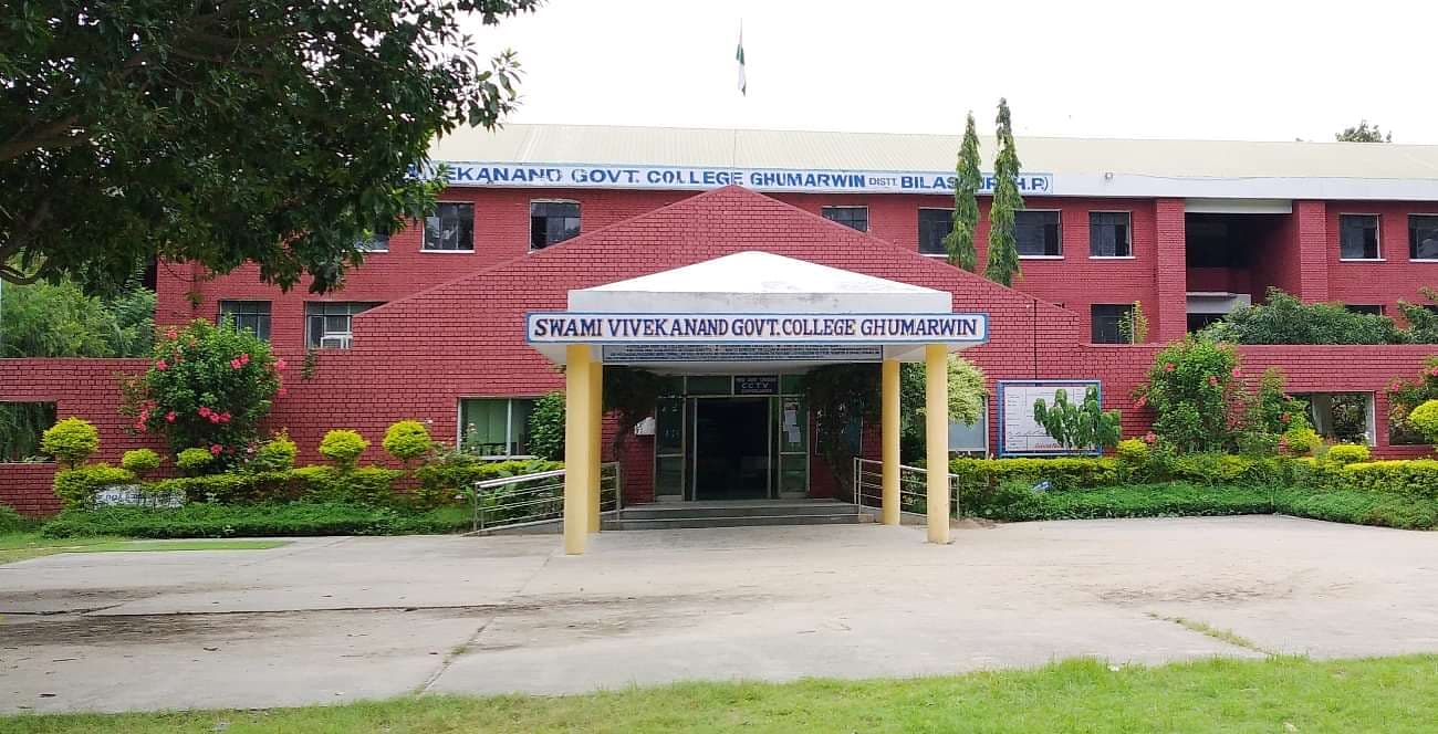 GCM Ghumarwin-image