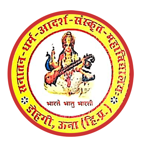 Himachal Adarsh Sanskrit College, Shimla-logo