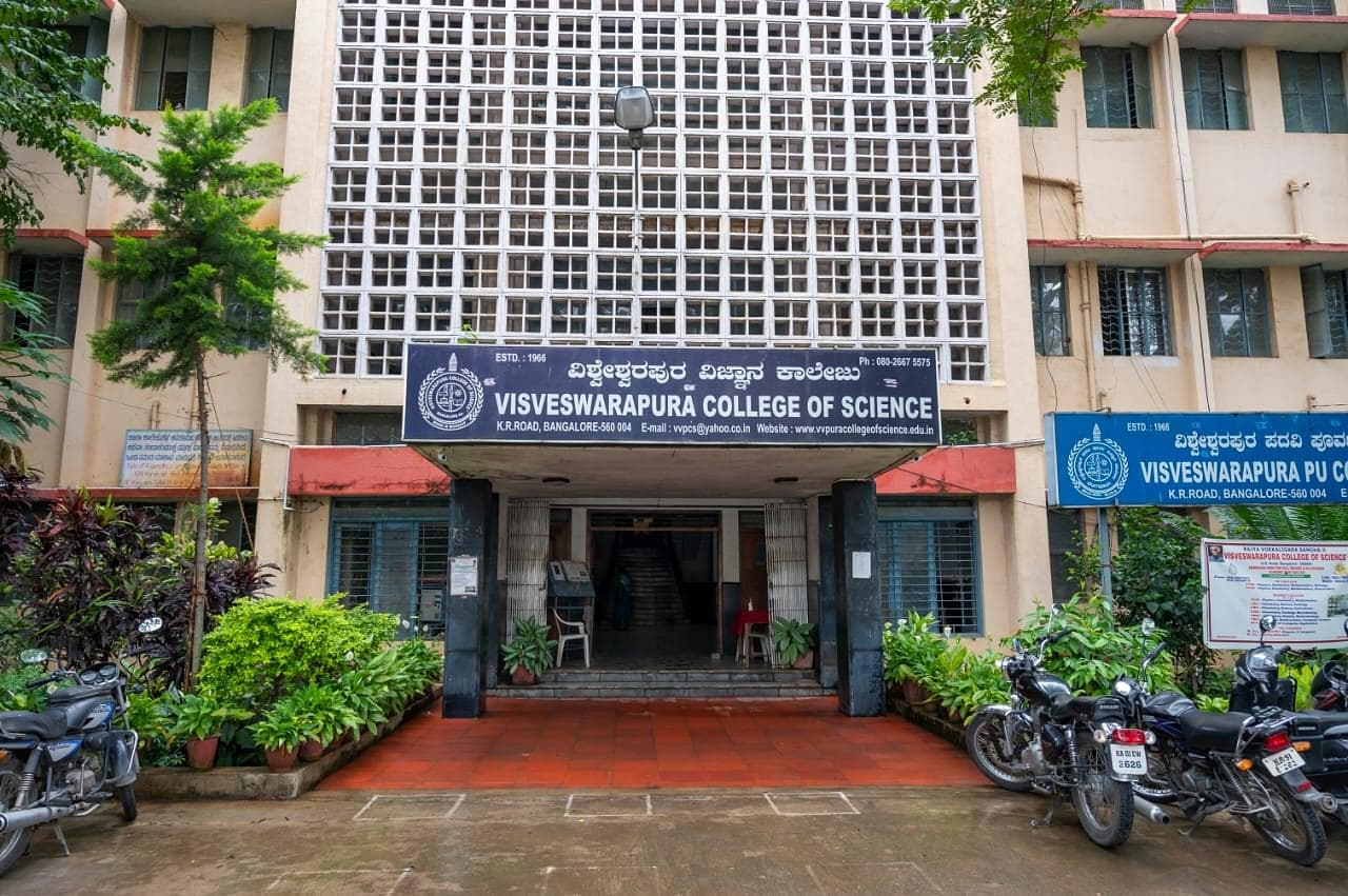 Visveswarapura College Of Science-logo
