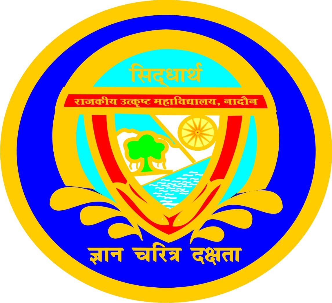 GDC Hamirpur-logo